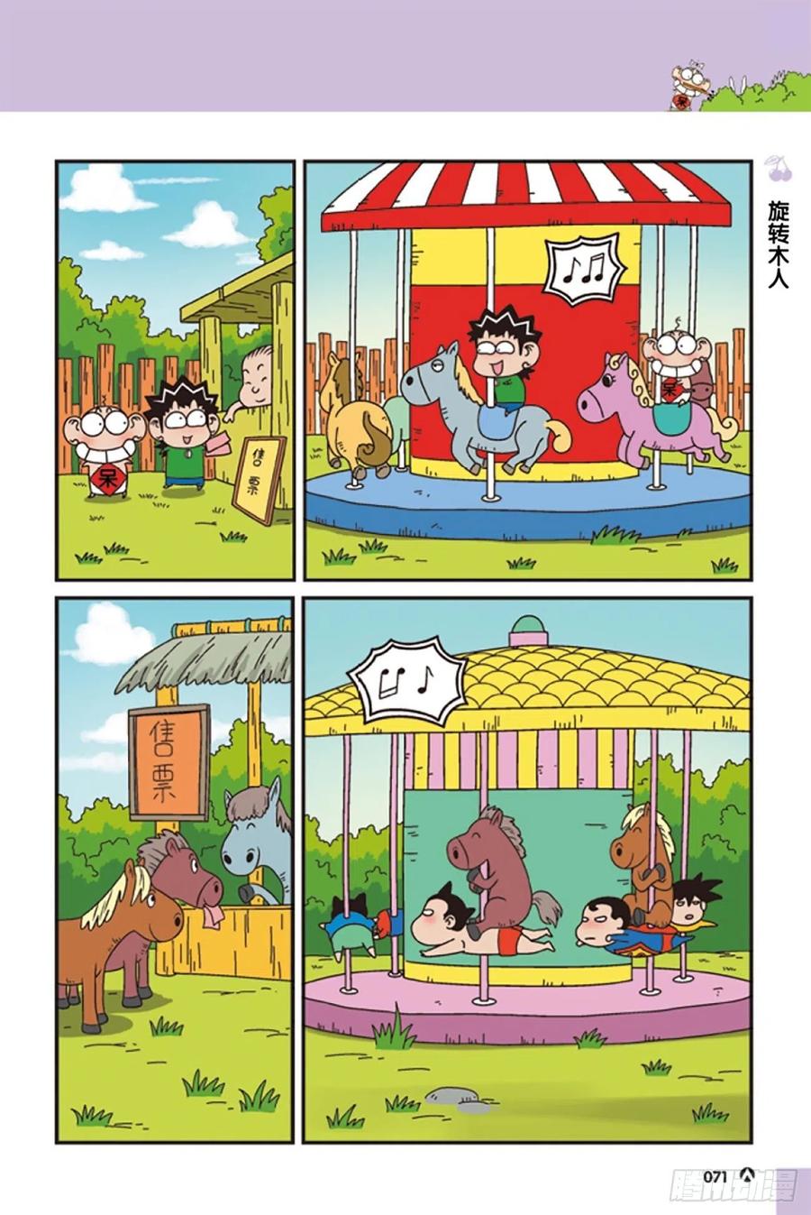 第 13 页