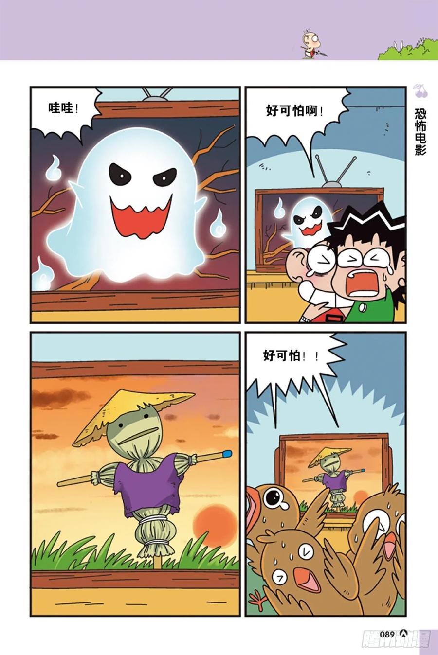 第 11 页