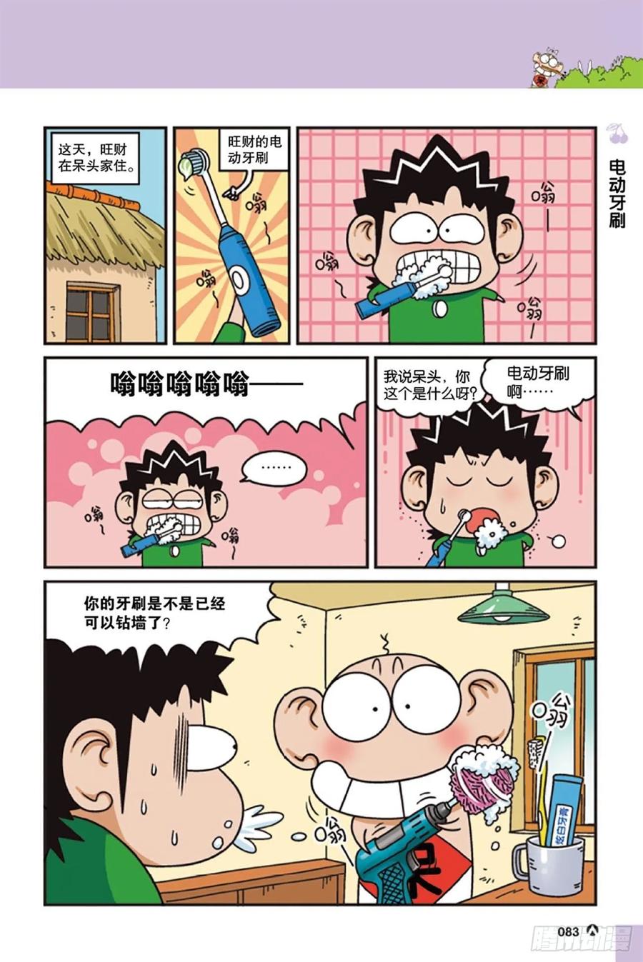 第 5 页