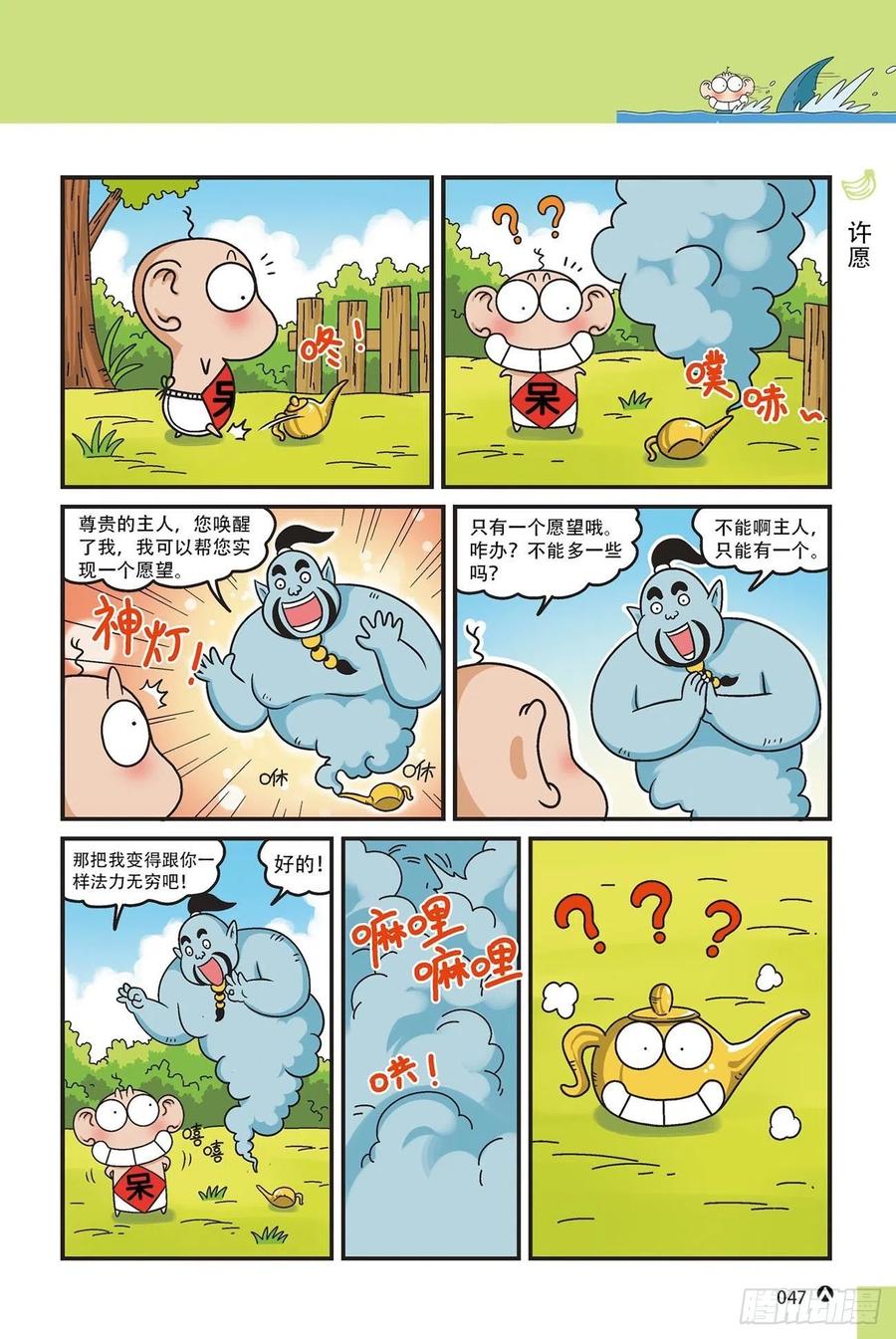 第 11 页