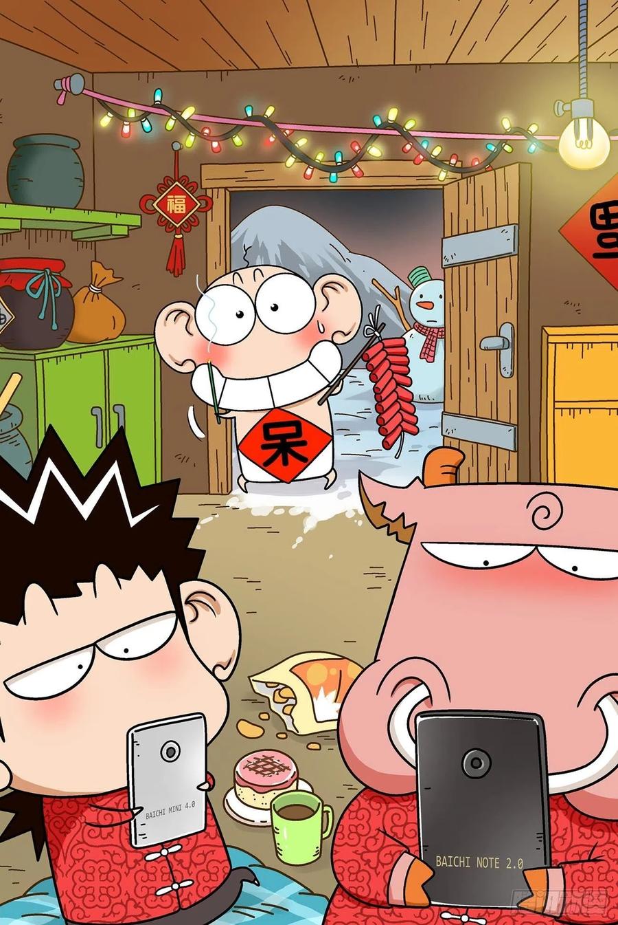 第 10 页