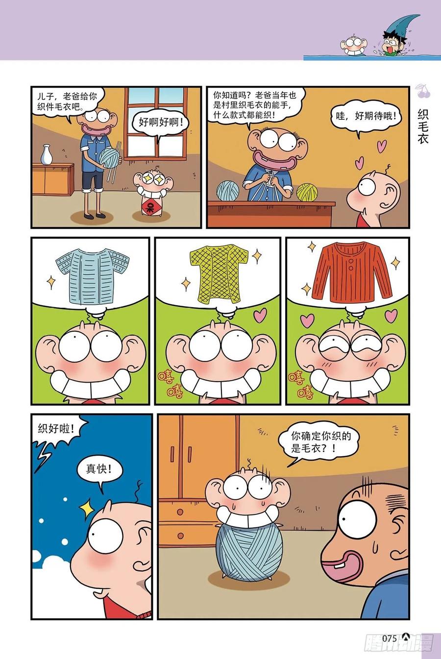 第 6 页