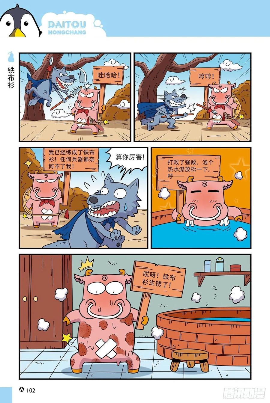 第 16 页