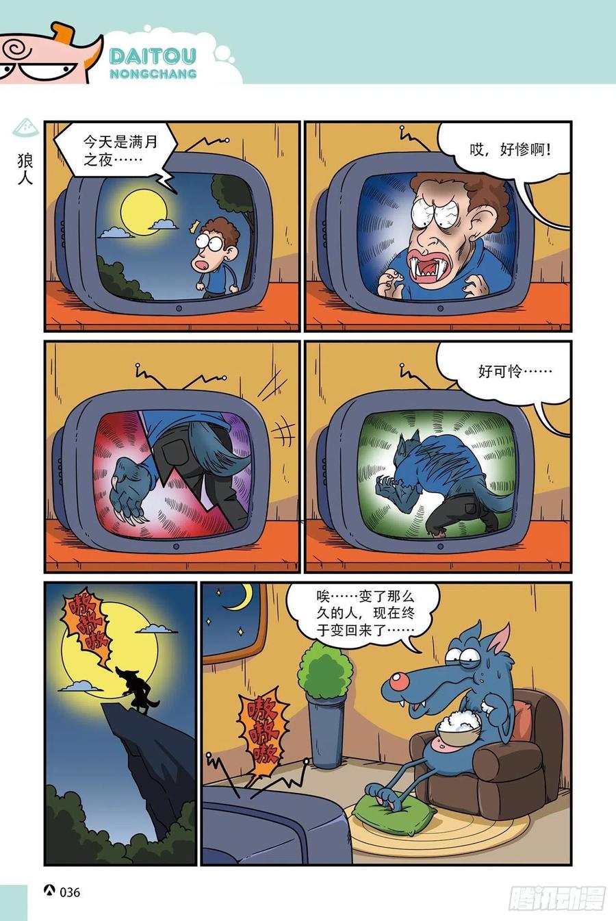 第 18 页