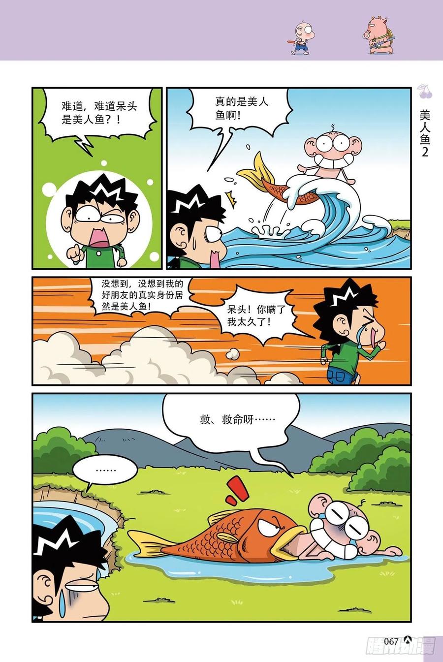 第 14 页