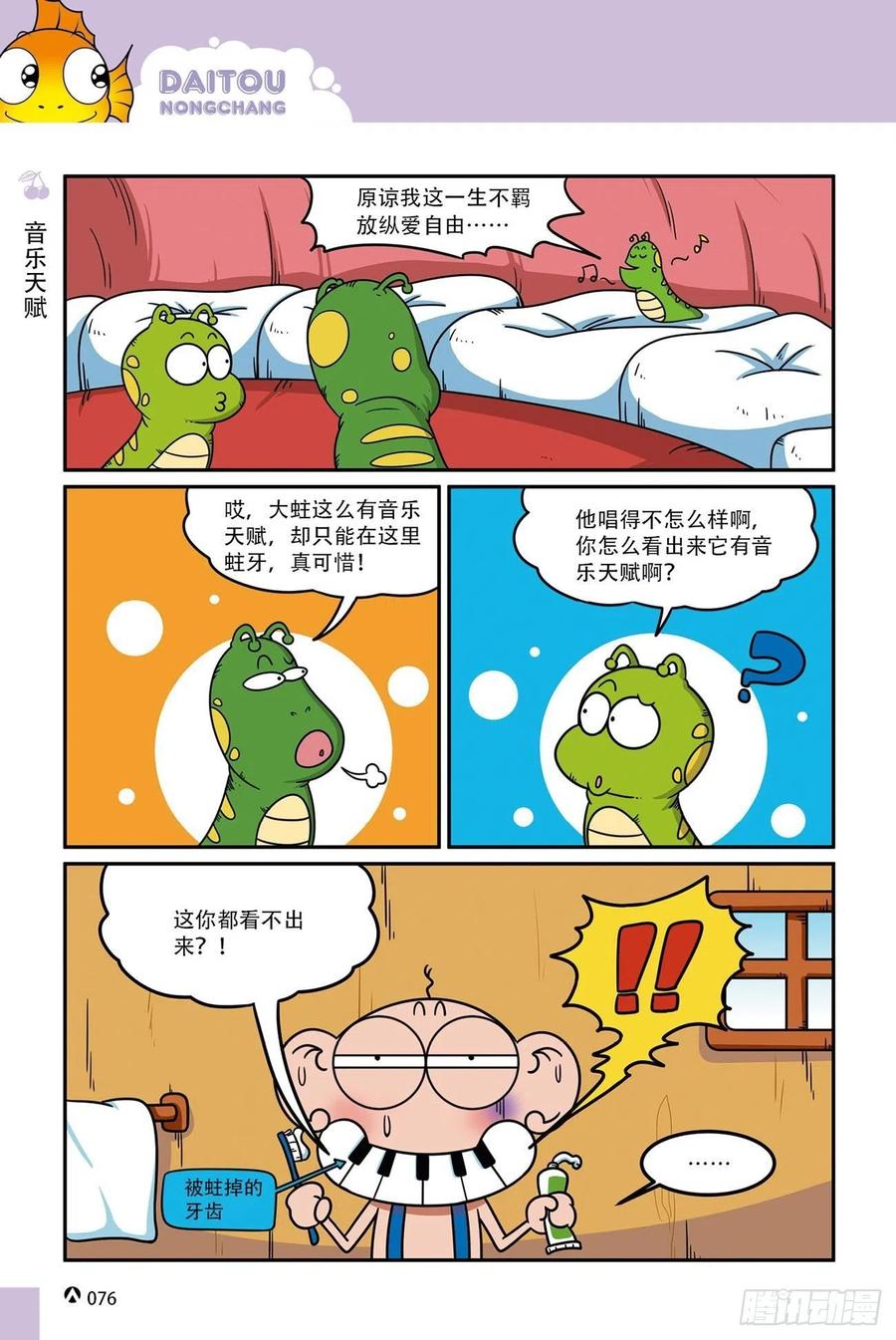 第 5 页