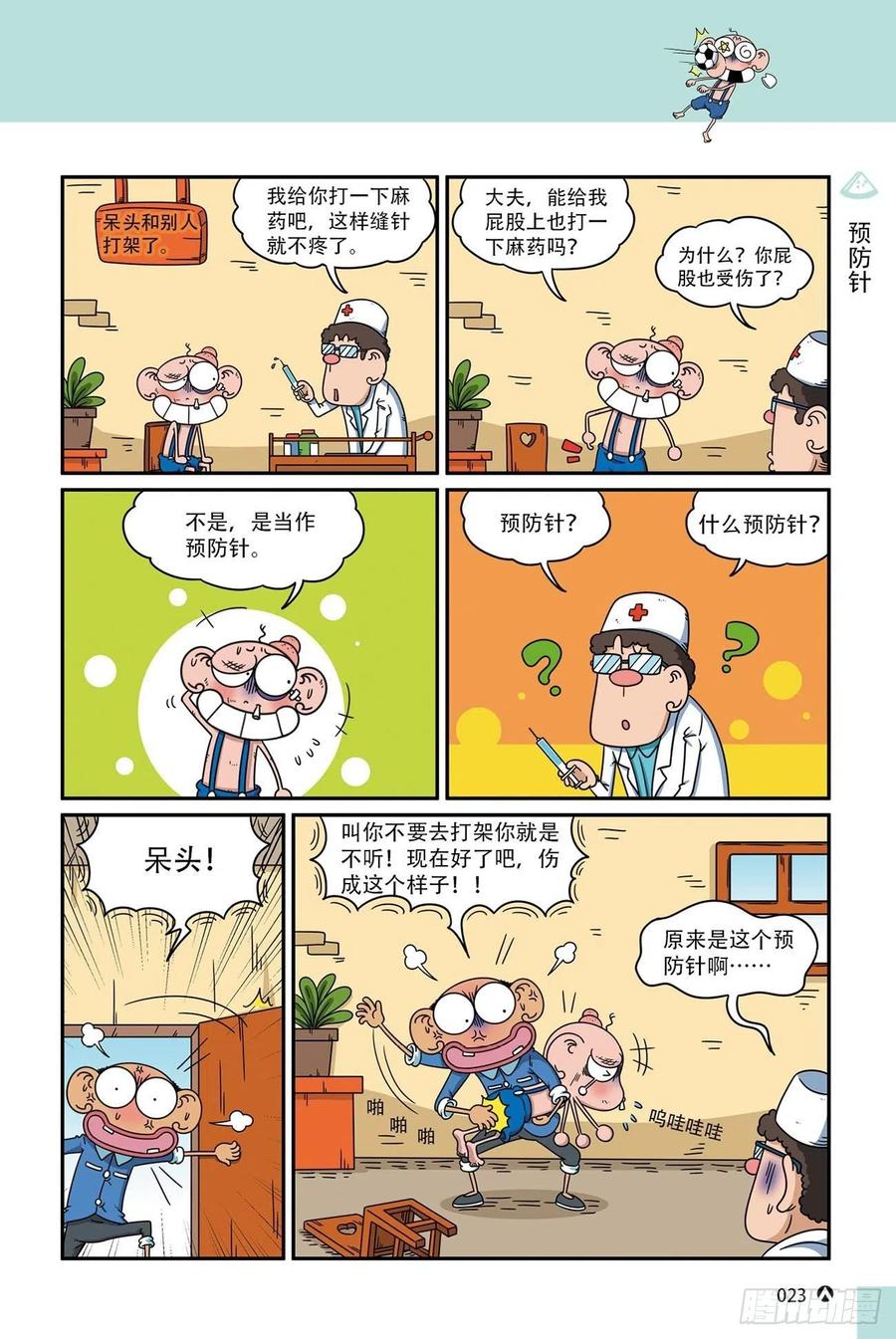 第 5 页