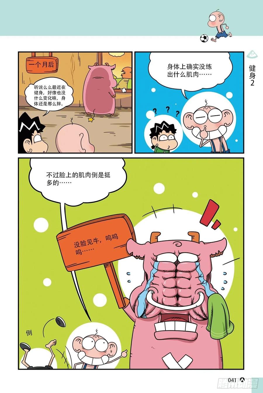 第 5 页