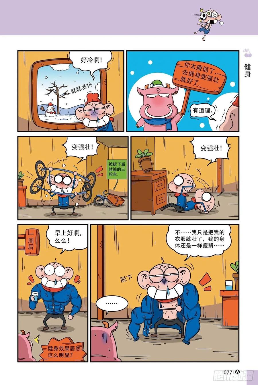 第 4 页