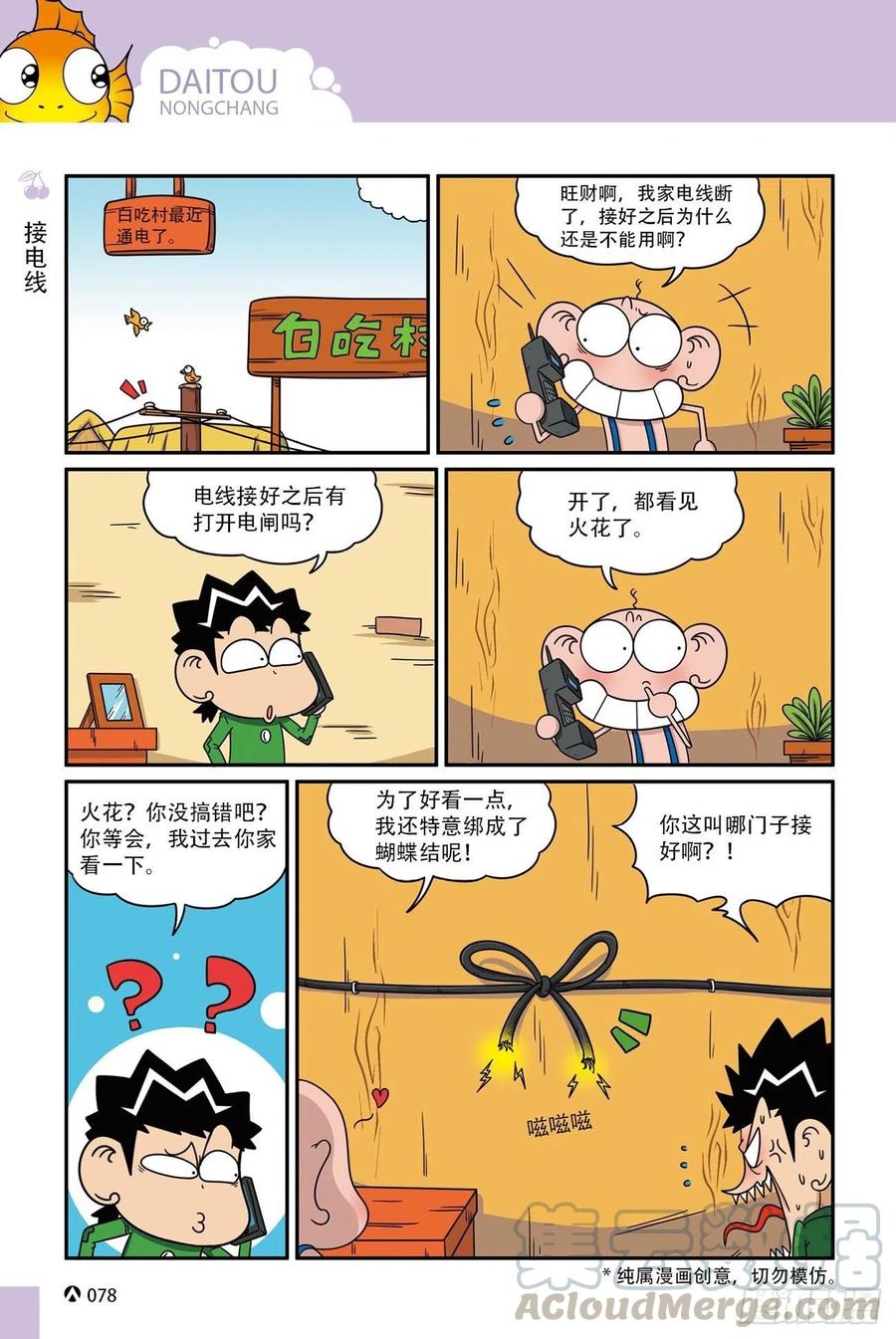 第 5 页