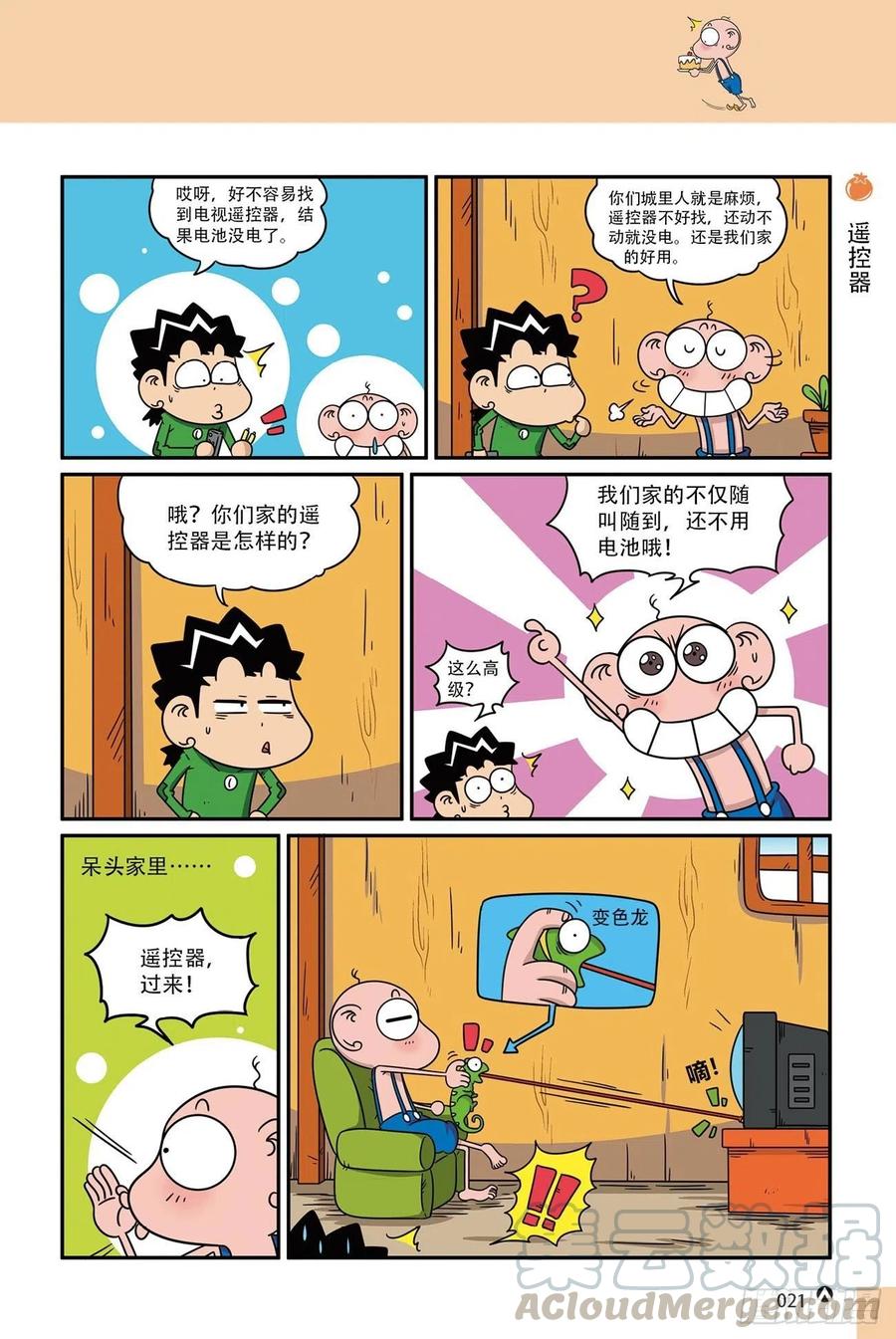 第 3 页