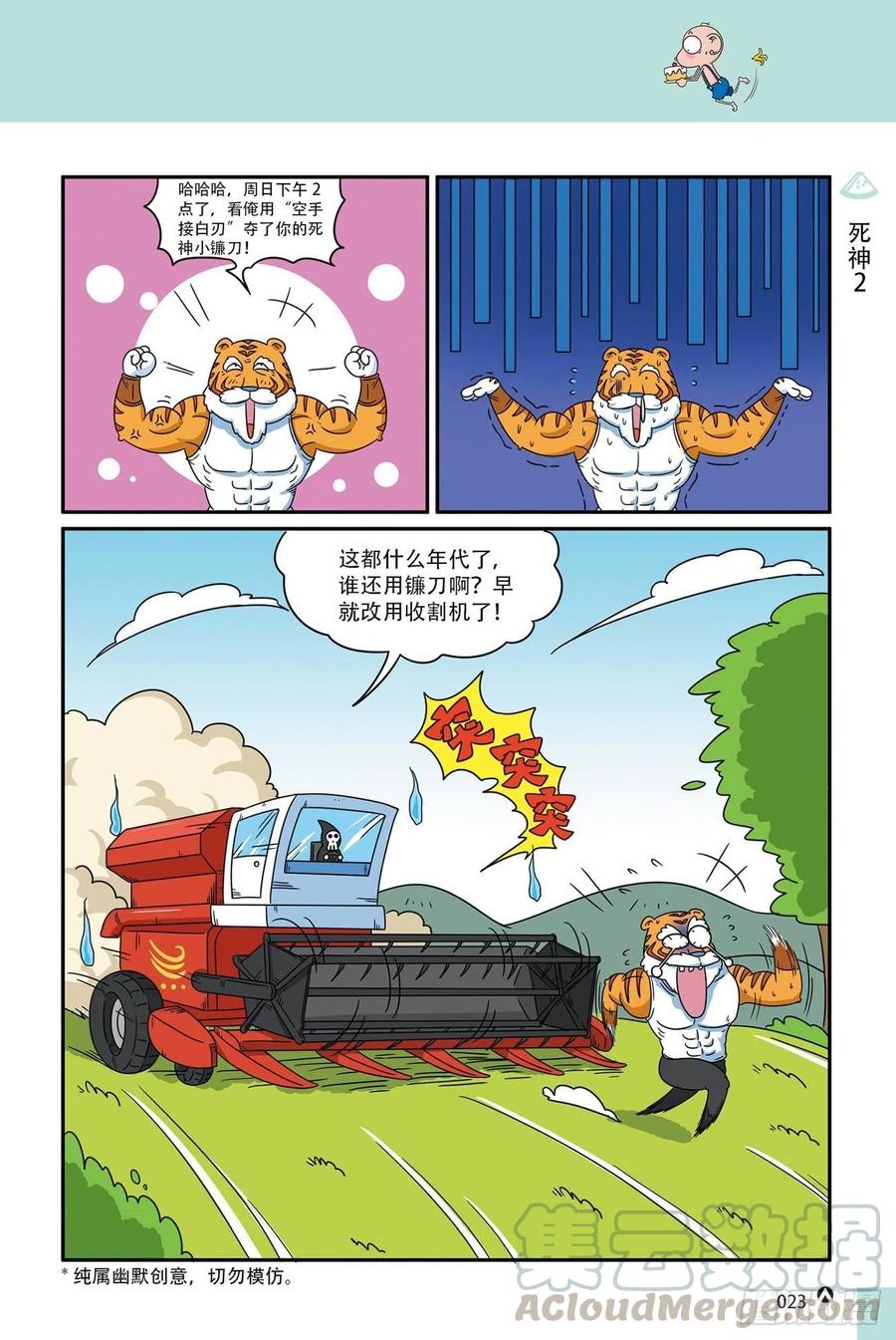 第 5 页
