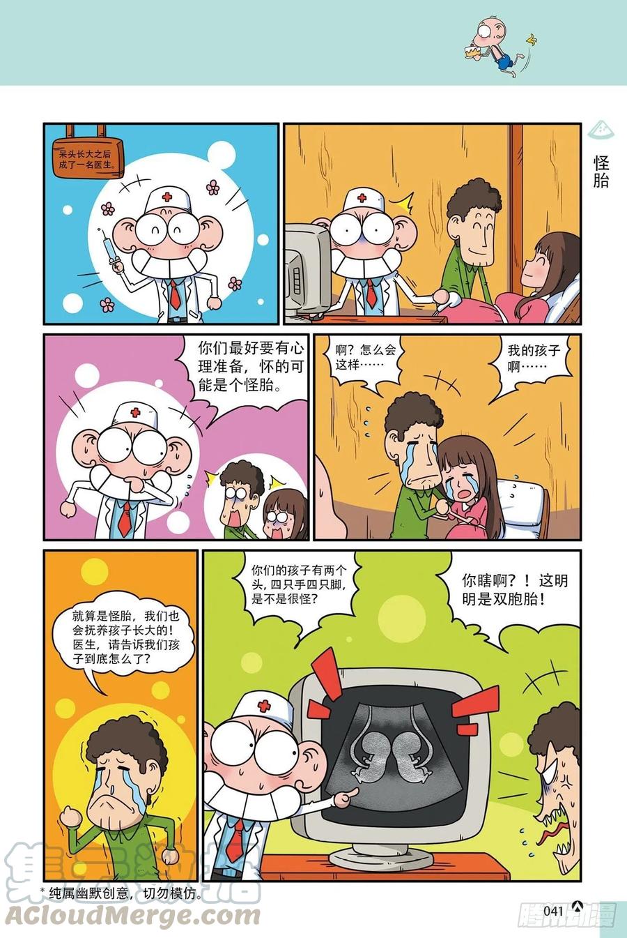 第 5 页