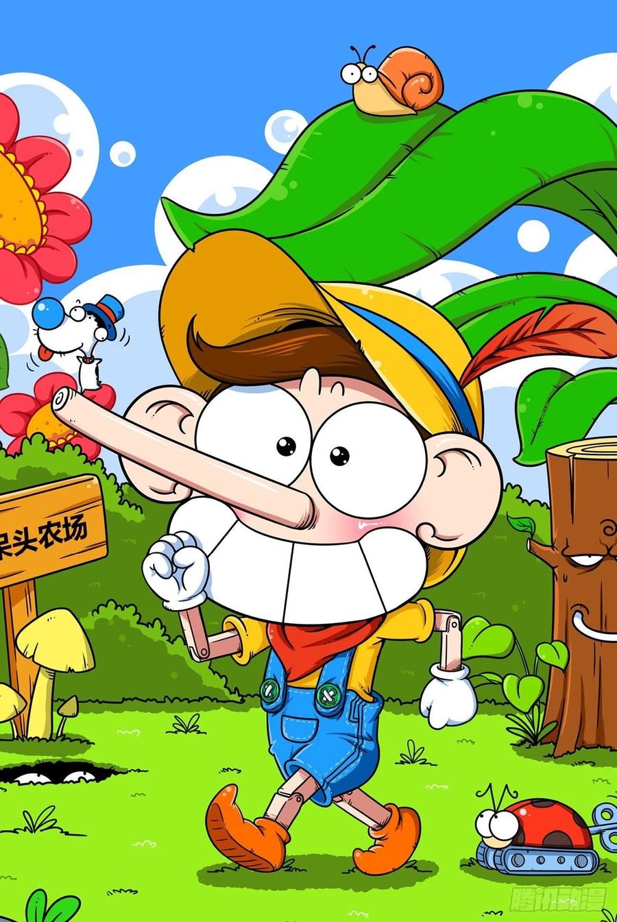 第 10 页