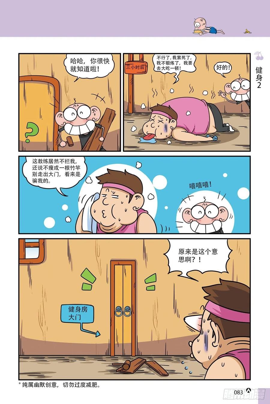 第 14 页