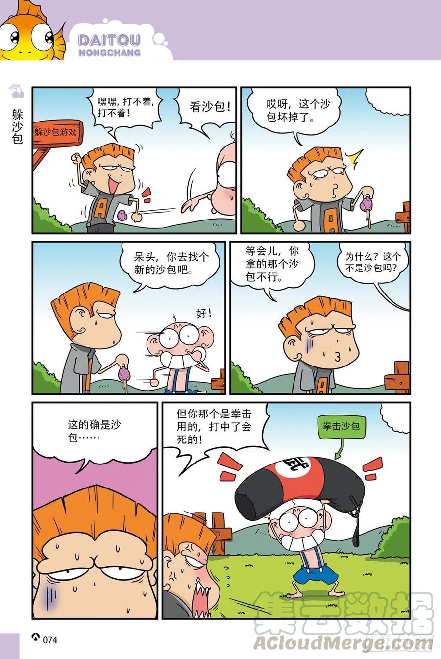 第 5 页