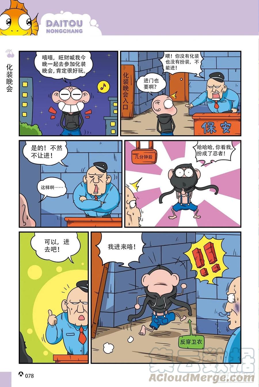 第 9 页
