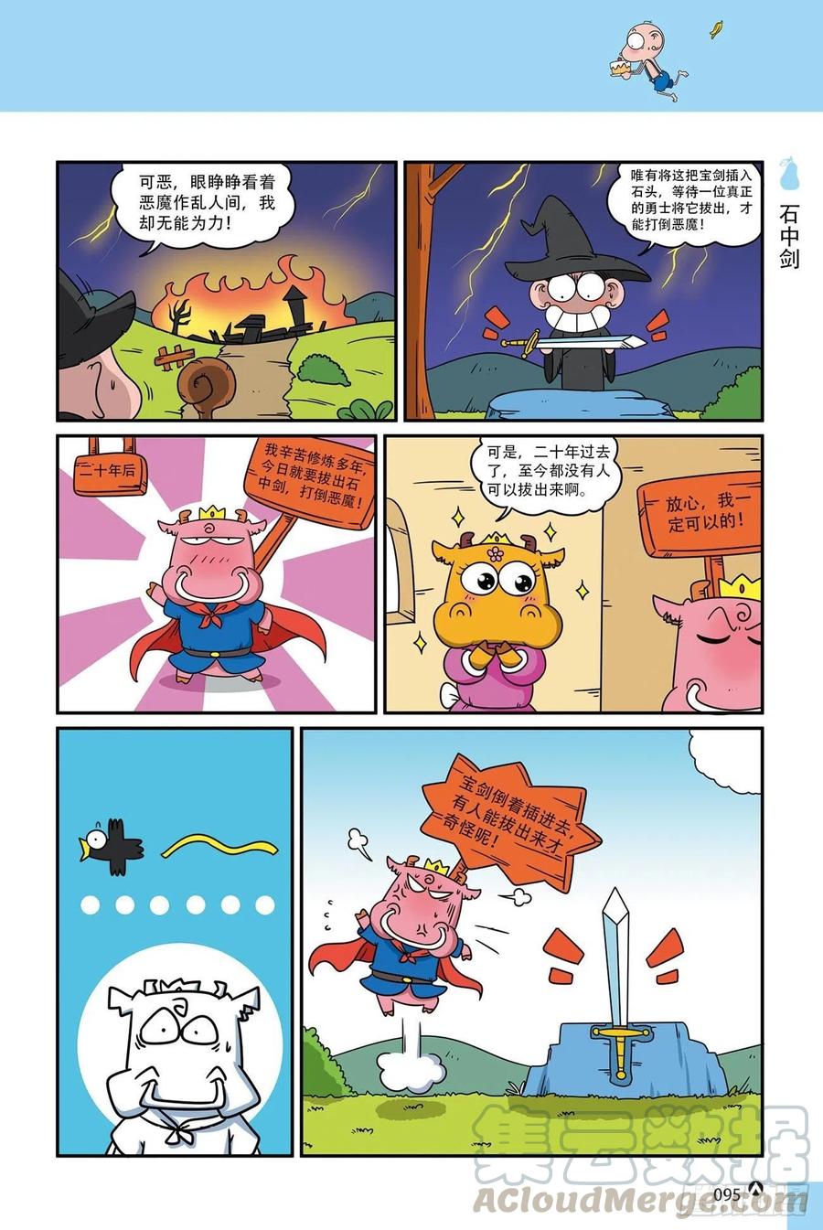 第 11 页