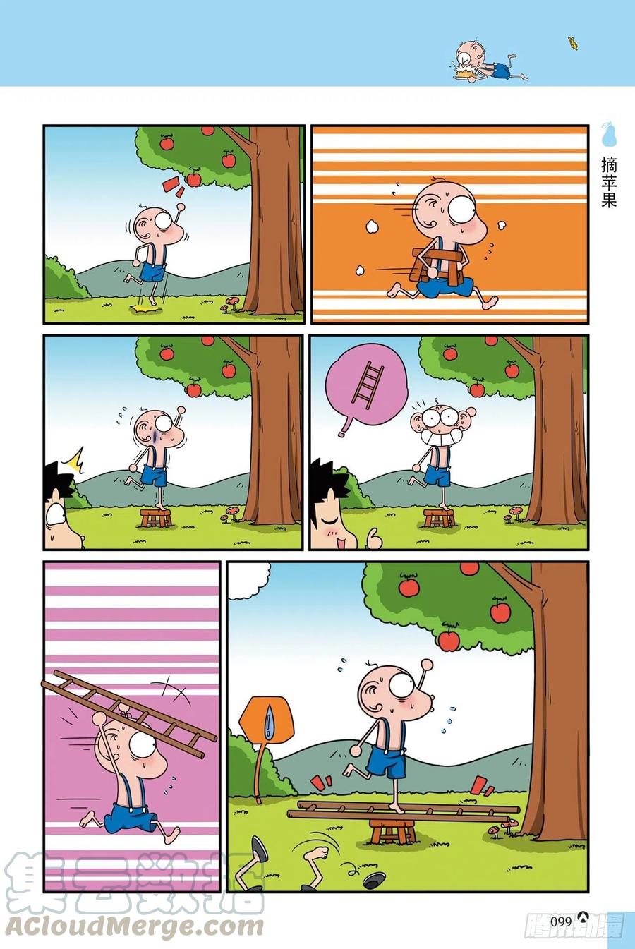 第 15 页