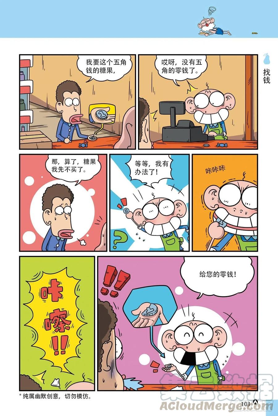 第 19 页