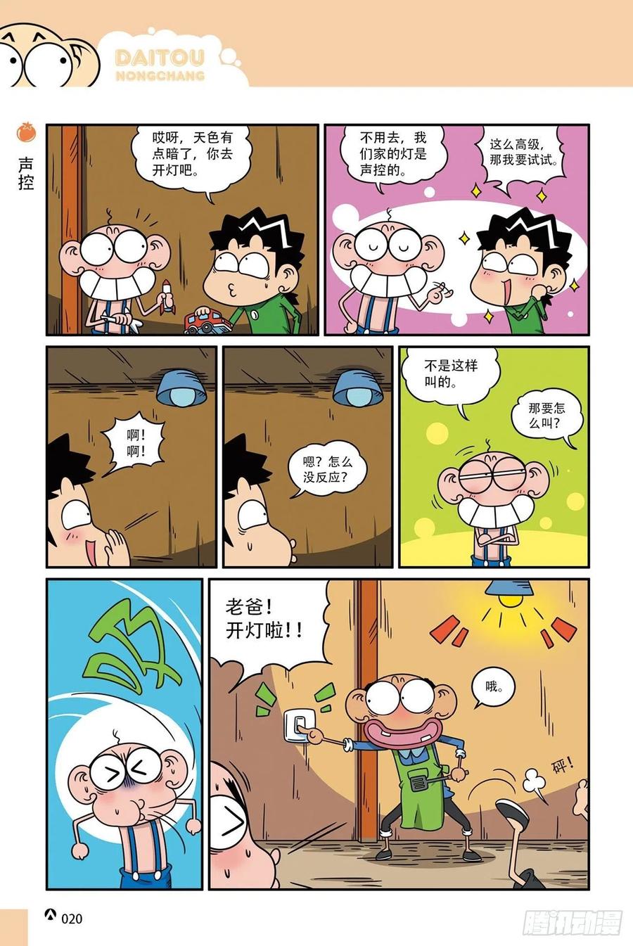 第 2 页