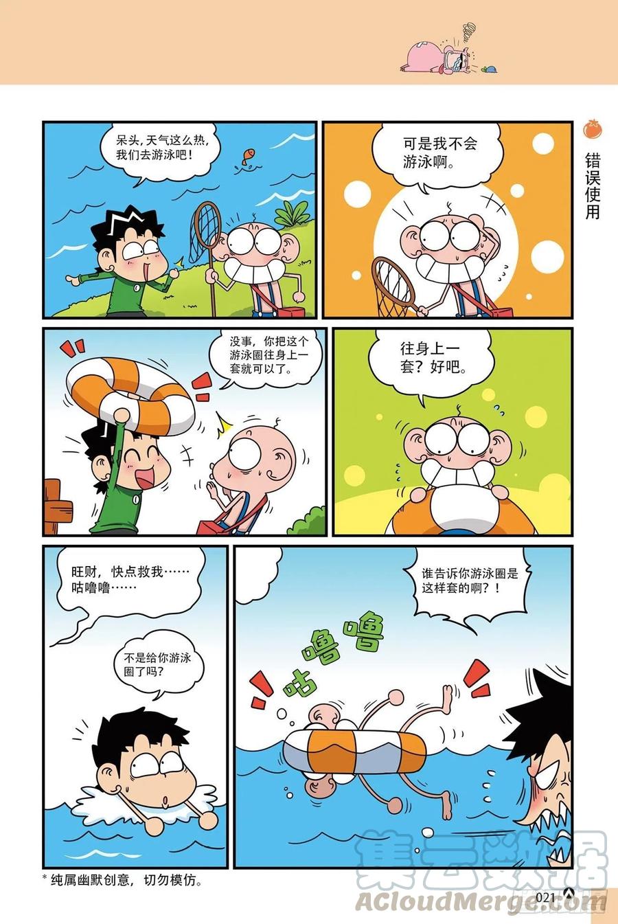 第 3 页
