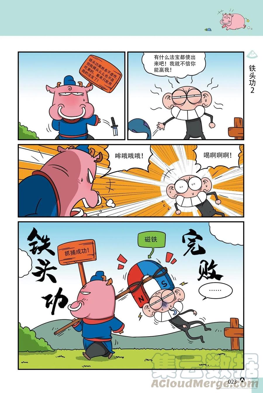 第 5 页