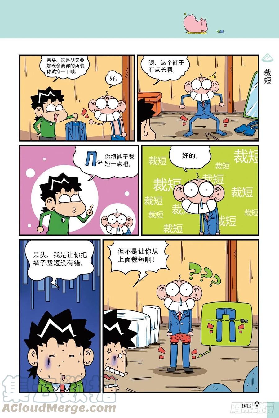 第 7 页