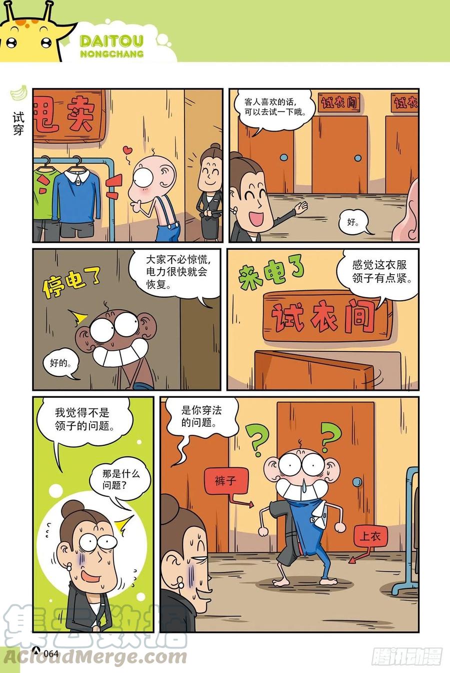 第 11 页