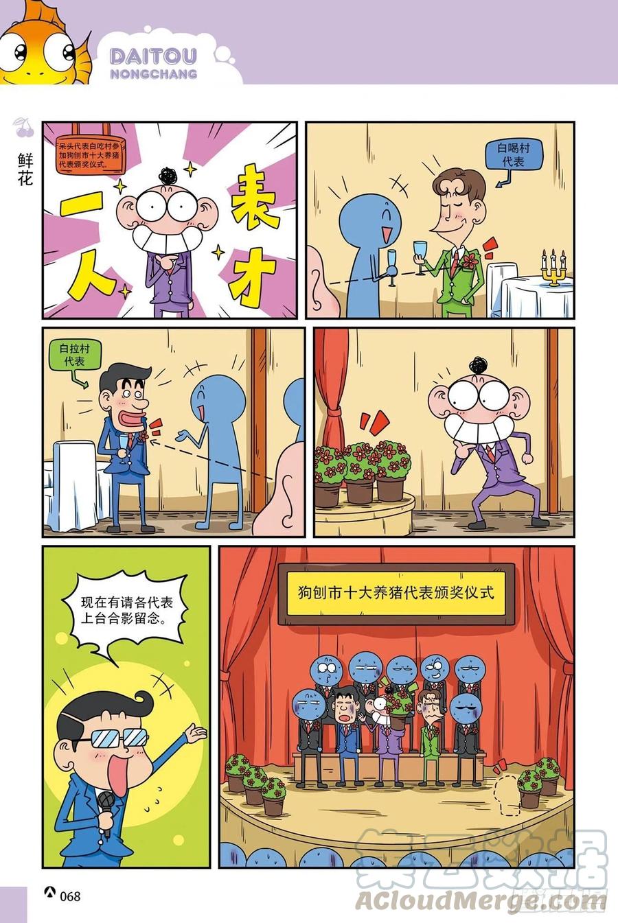 第 15 页