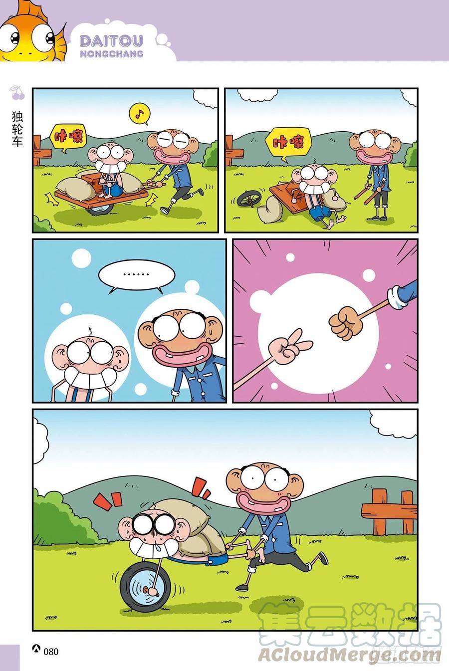 第 11 页
