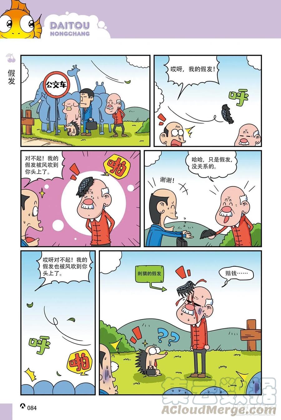 第 15 页