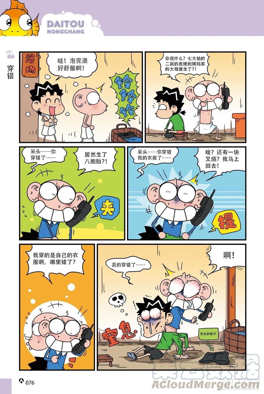 第 7 页