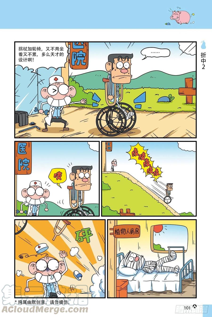 第 17 页