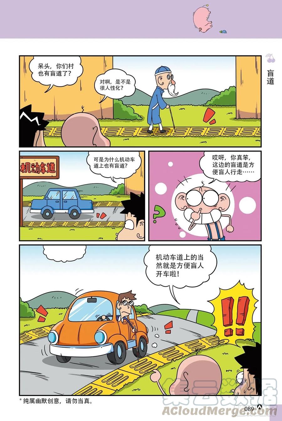 第 5 页
