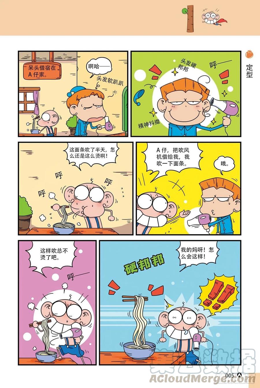 第 5 页