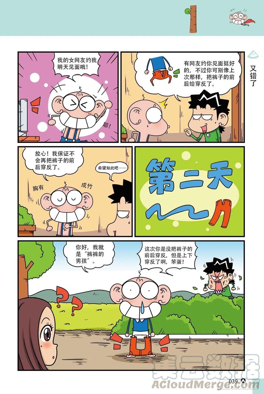 第 3 页