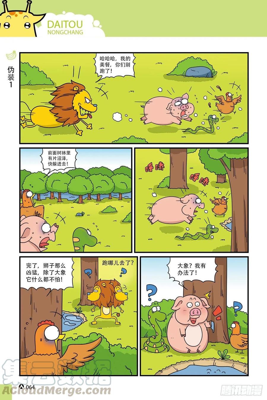 第 11 页