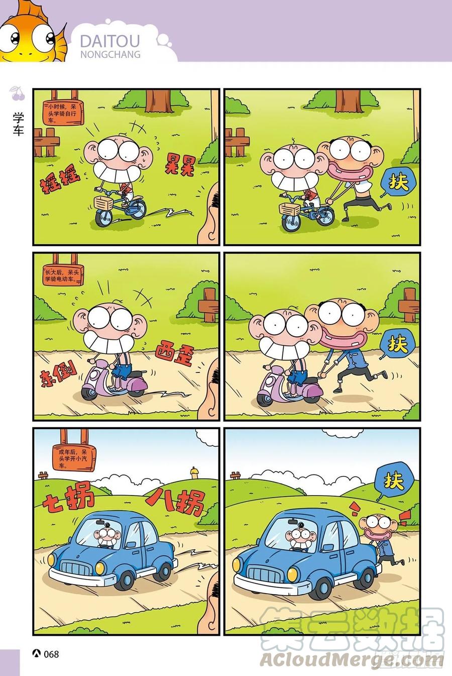 第 15 页