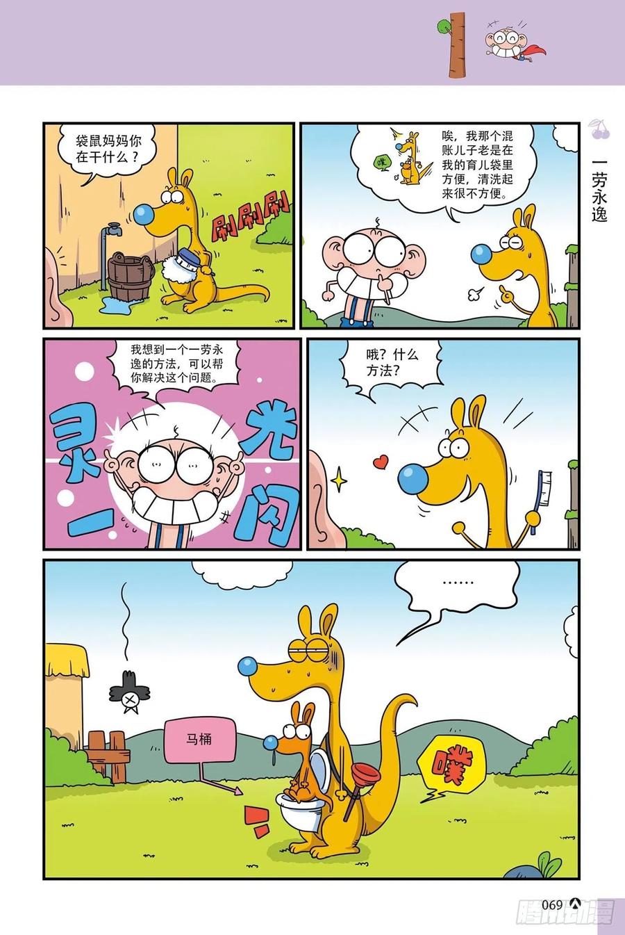 第 16 页