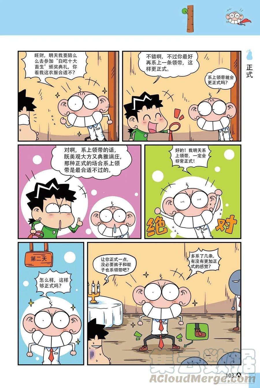 第 19 页