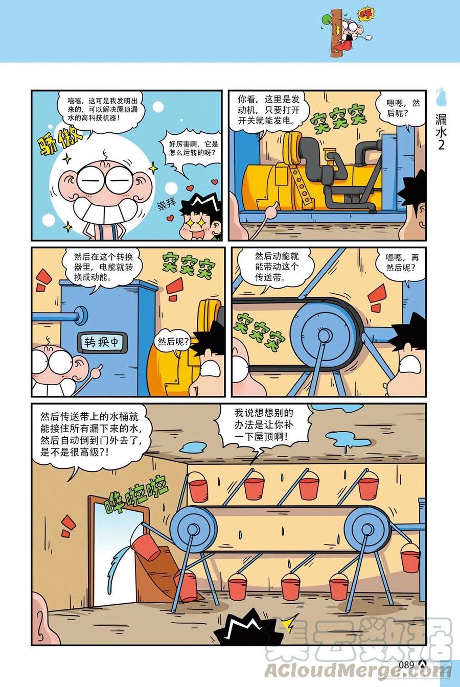 第 5 页