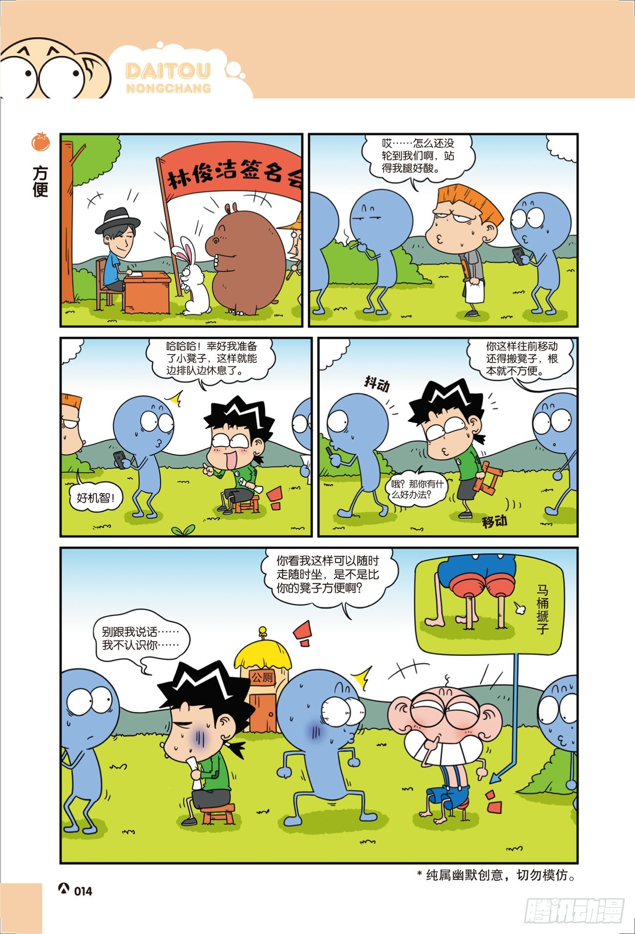 第 7 页