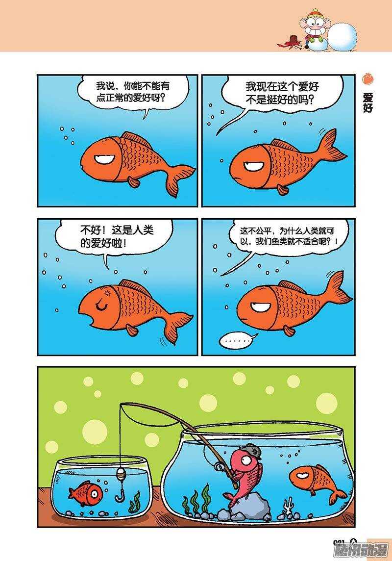 第 18 页