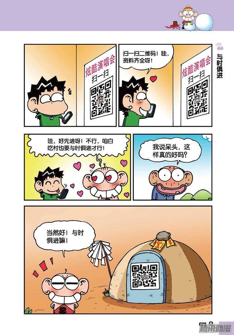 第 6 页