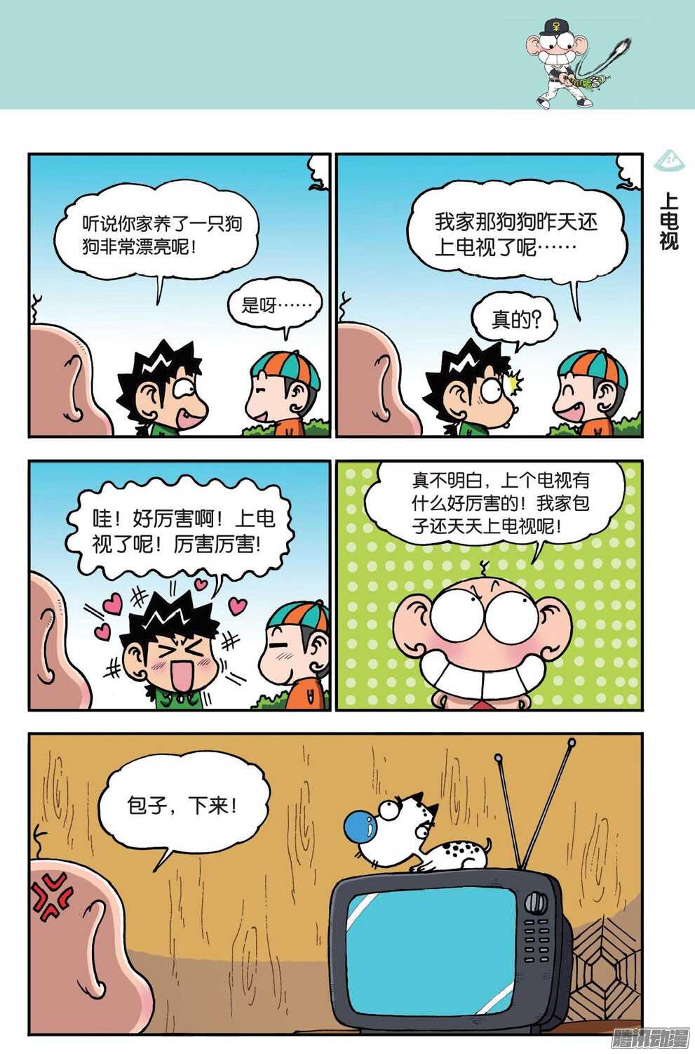 第 5 页