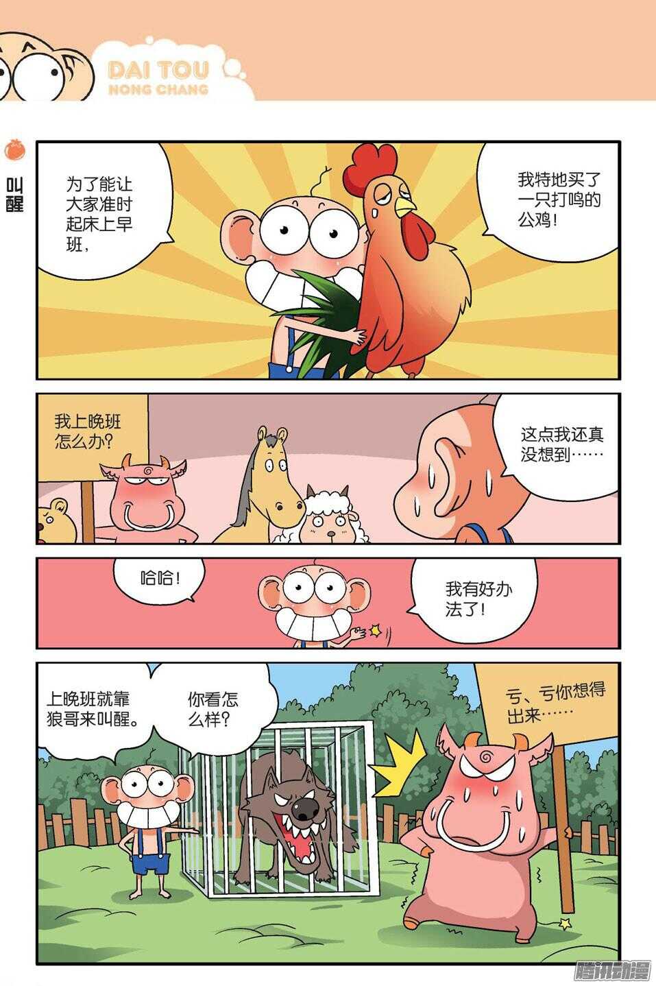 第 5 页