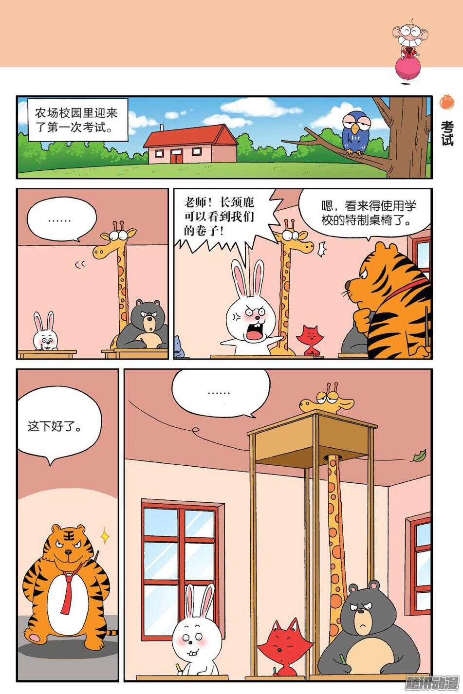 第 5 页