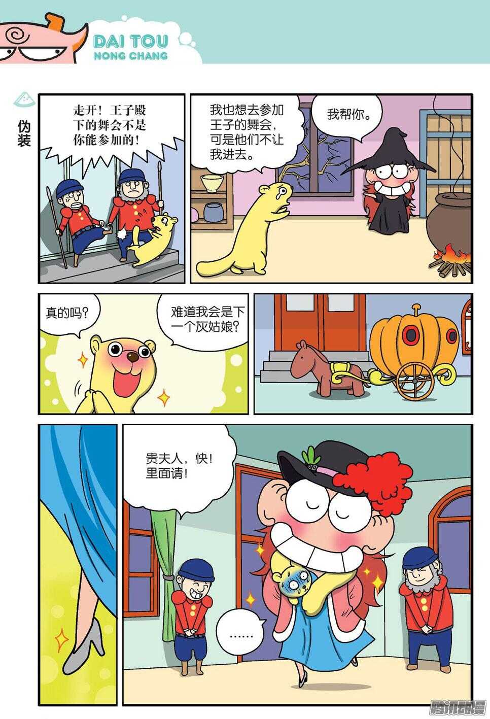 第 7 页
