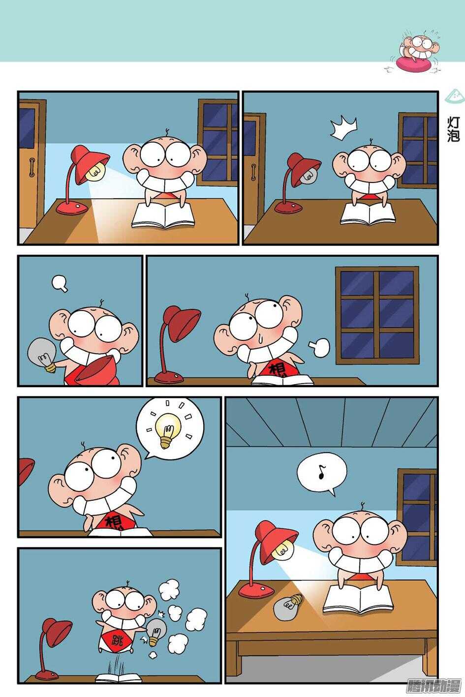 第 3 页